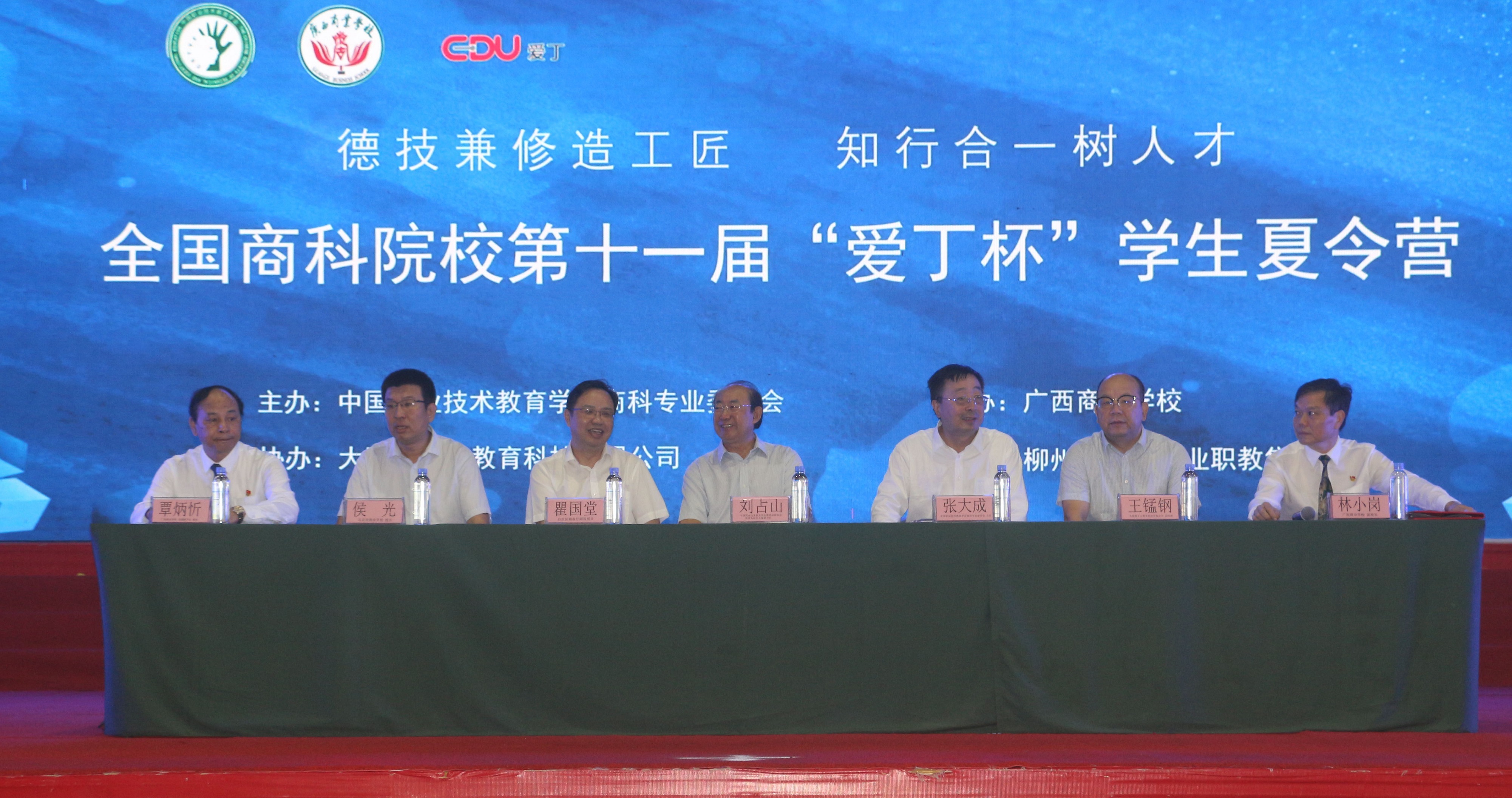 夏令营.jpg